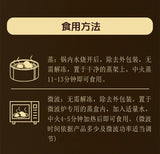 ❄️【三全】高粱粗粮包