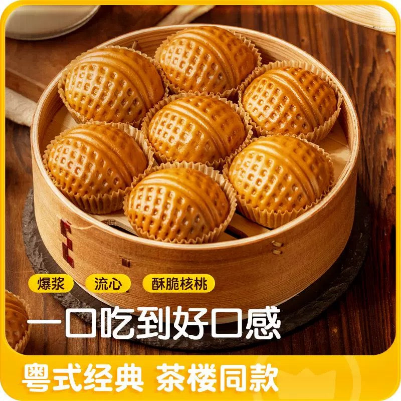 ❄️【皇家小虎】流心核桃包