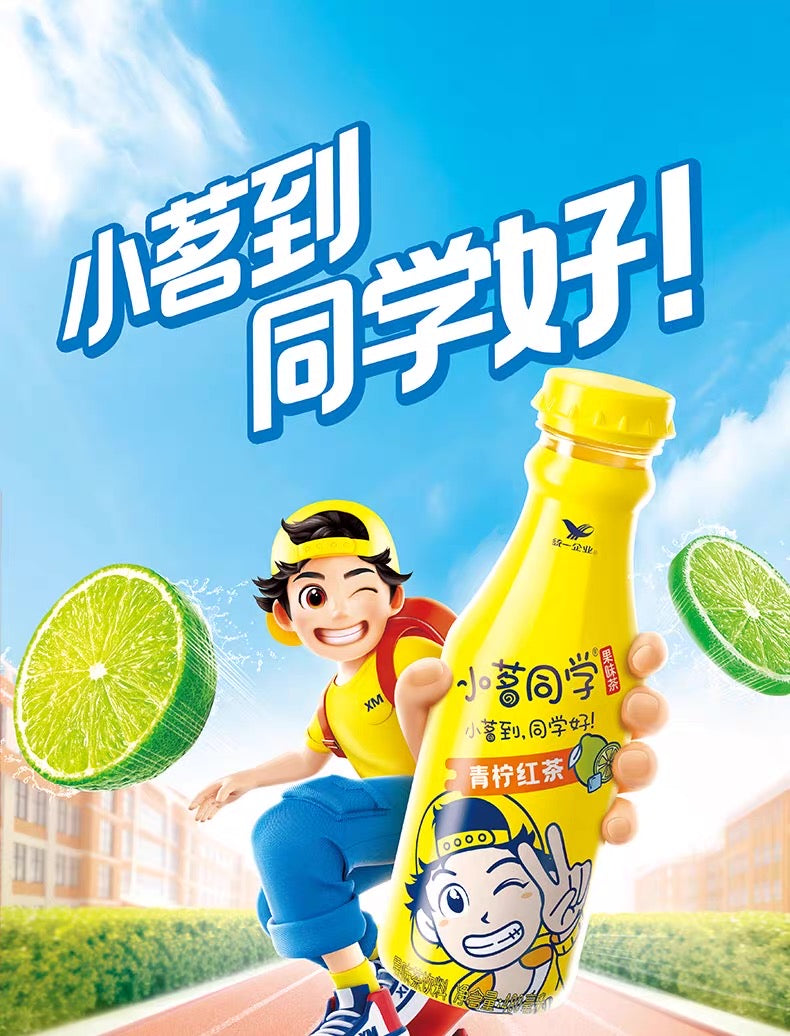 大特价【小茗同学】溜溜哒茶 480ml*15