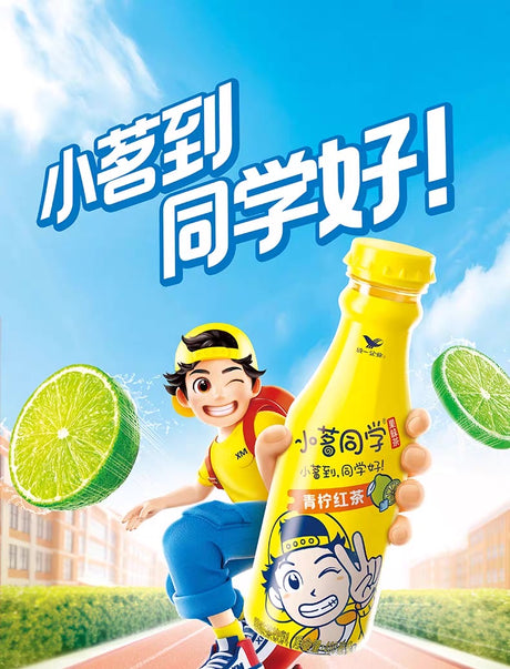 大特价【小茗同学】溜溜哒茶 480ml*15