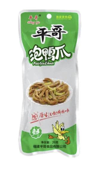 【平哥】泡鸭爪