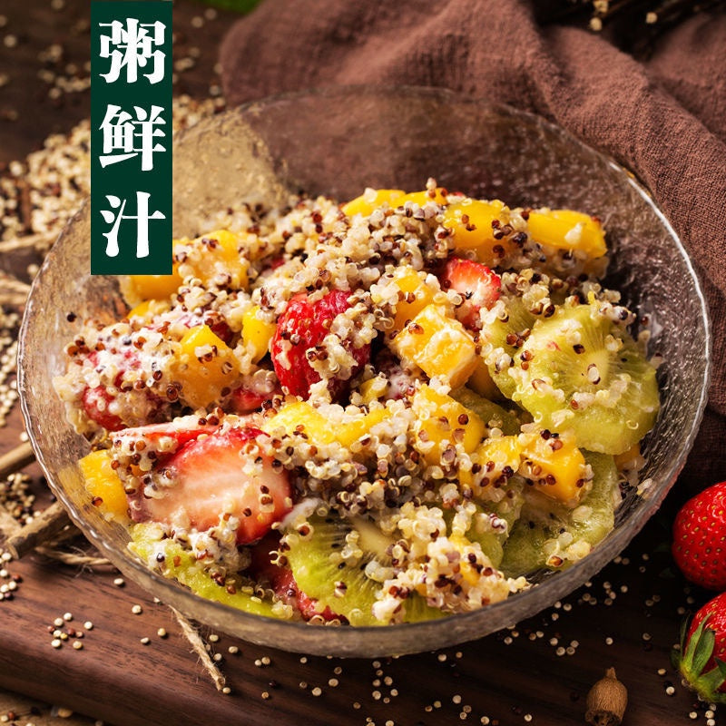 【大白】有机藜麦