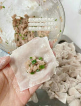 ❄️【同利】燕皮 500克