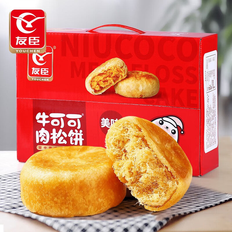 【友臣】肉松饼 1.25公斤