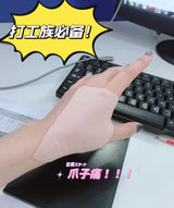 【日本】久光贴