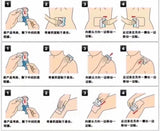 【日本】久光贴