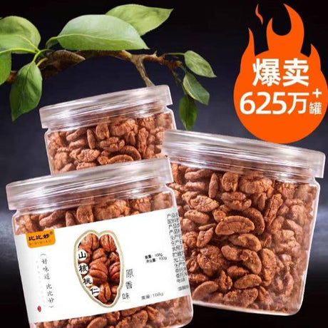 【比比秒】临安山核桃仁