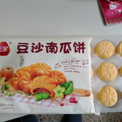 ❄️【三全】豆沙南瓜饼
