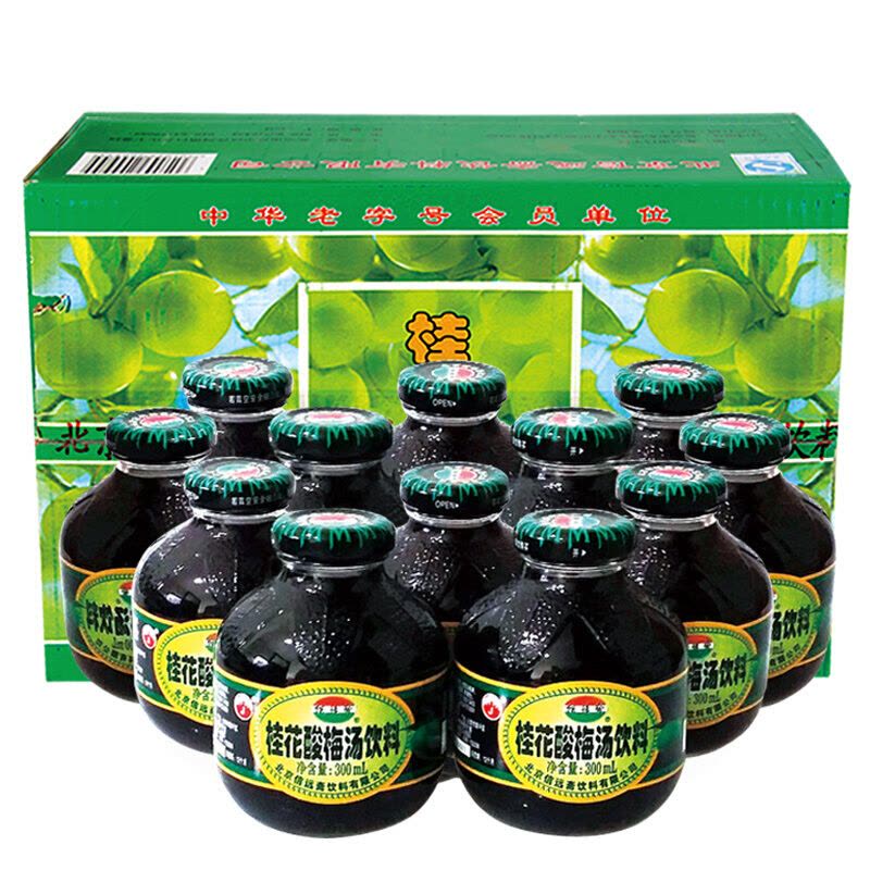 大特价【信远斋】桂花酸梅汤 300ml*12