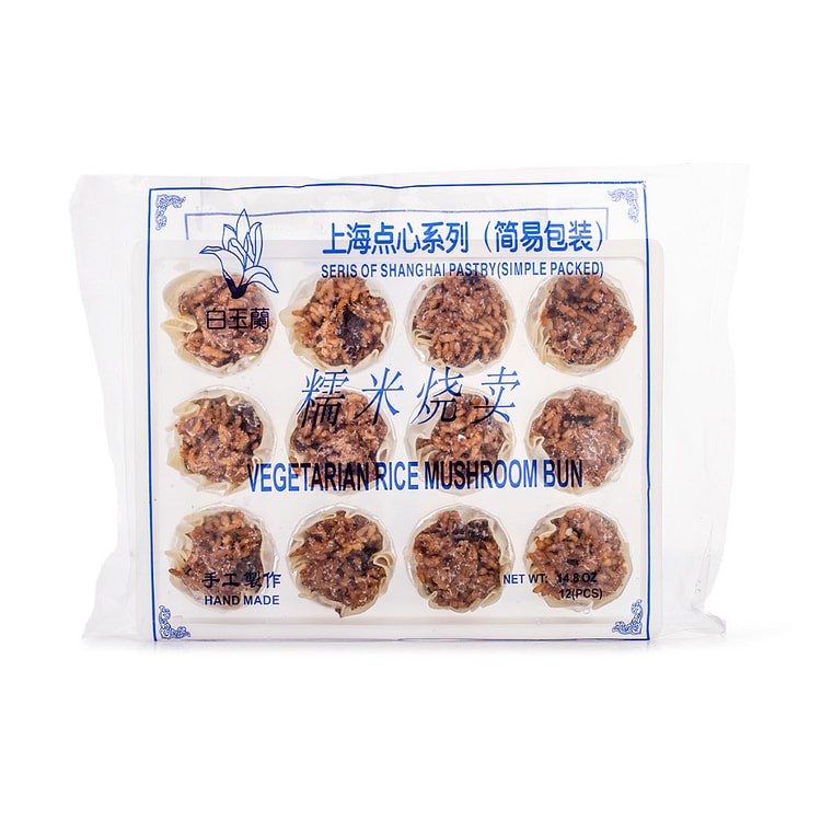 ❄️【白玉兰】糯米烧卖