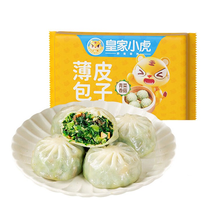 ❄️【皇家小虎】薄皮包子组合 2种4包