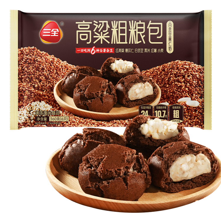 ❄️【三全】高粱粗粮包