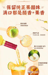 【天地一号】苹果醋饮料礼盒 650ml*4