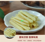 Special Offer: ORGANIC Ginger