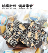 【思宏】黑芝麻核桃软糕
