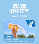 【农夫山泉】尖叫运动饮料 纤维型 青柠 550ml*15