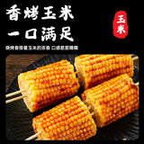 【十月稻田】烧烤味玉米