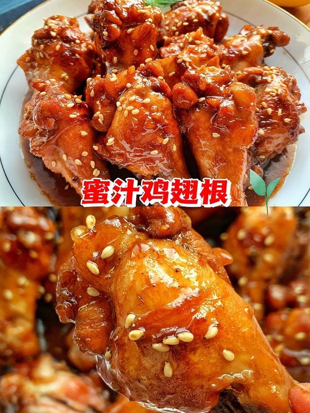 ❄️【本地】分切农场鸡翅