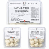 ❄️【金筷子】手工素水饺