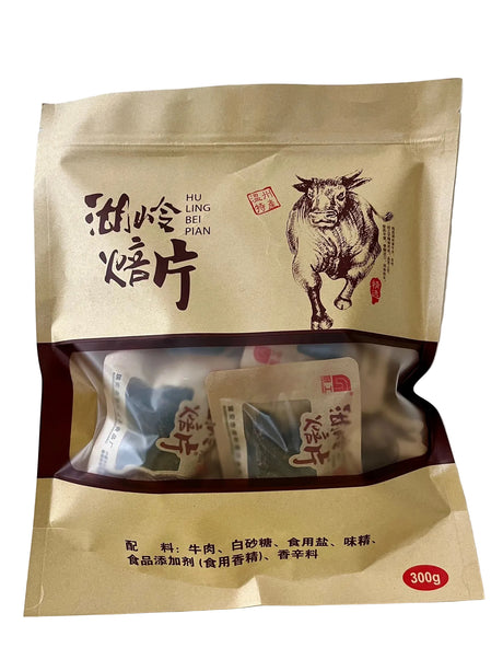 【温州湖岭】牛肉焙片（牛肉干）