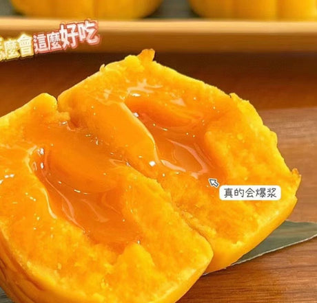 【皇冠世家】奶黄流心月饼 2盒