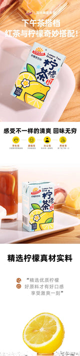 【阳光先生】柠檬茶 250ml*24盒