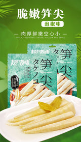 特价【超有味】黄瓜/贡菜/笋尖组合 4包