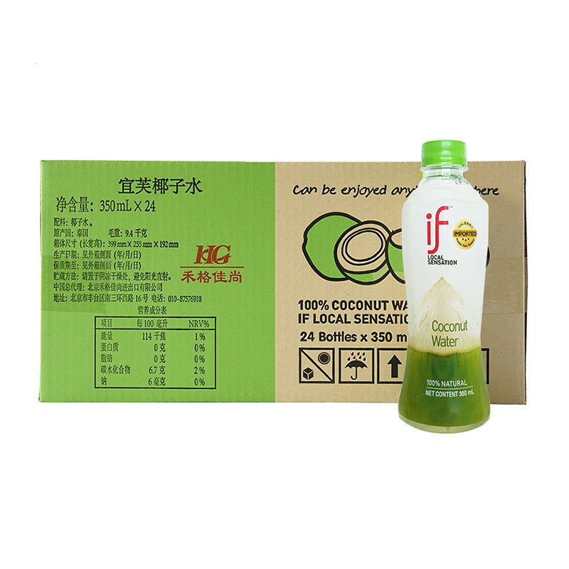 【if】椰子水 350ml*12