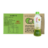 【if】椰子水 350ml*12