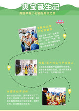 【娃哈哈】桑歪歪 营养酸奶饮品 原味 200克*24