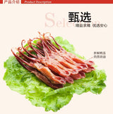 【修文】酱鸭舌 480克