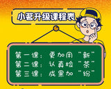 大特价【小茗同学】溜溜哒茶 480ml*15