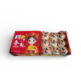 【中国】春见耙耙柑