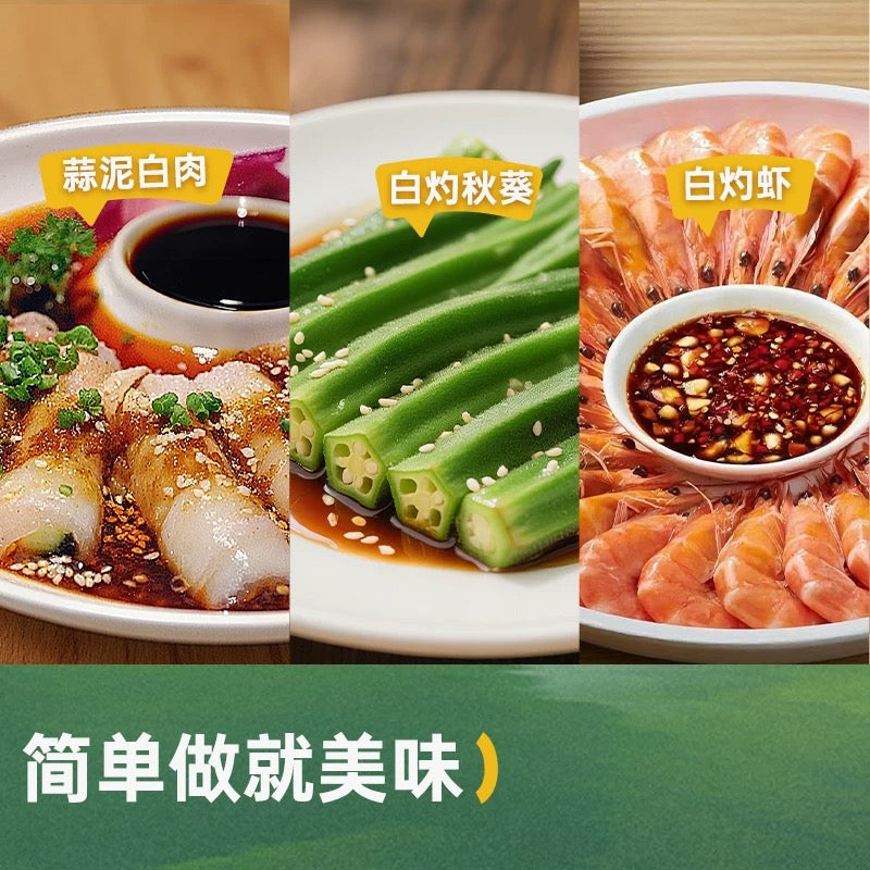 【松鲜鲜】松茸白灼汁