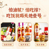 【天地一号】苹果醋饮料礼盒 650ml*4
