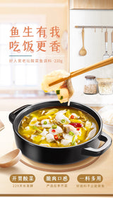 【好人家】靓汤酸菜鱼调料