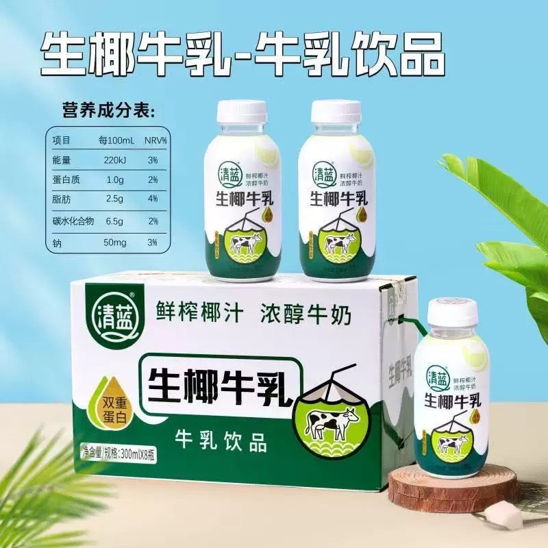 【清蓝】生椰牛乳 380ml*15