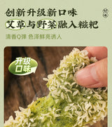 ❄️【ASIAN CHOICE】艾草野菜粑粑 310克*4