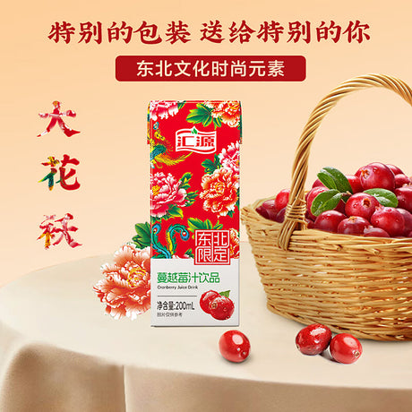 【汇源】东北限量蔓越莓汁 200ml*12