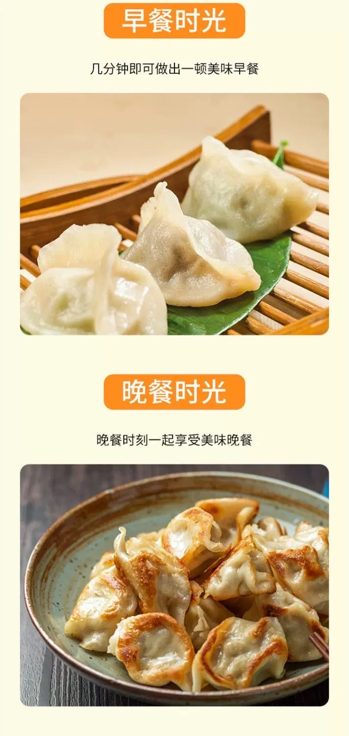 ❄️【金筷子】手工素水饺