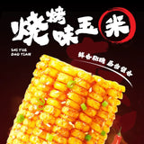 【十月稻田】烧烤味玉米