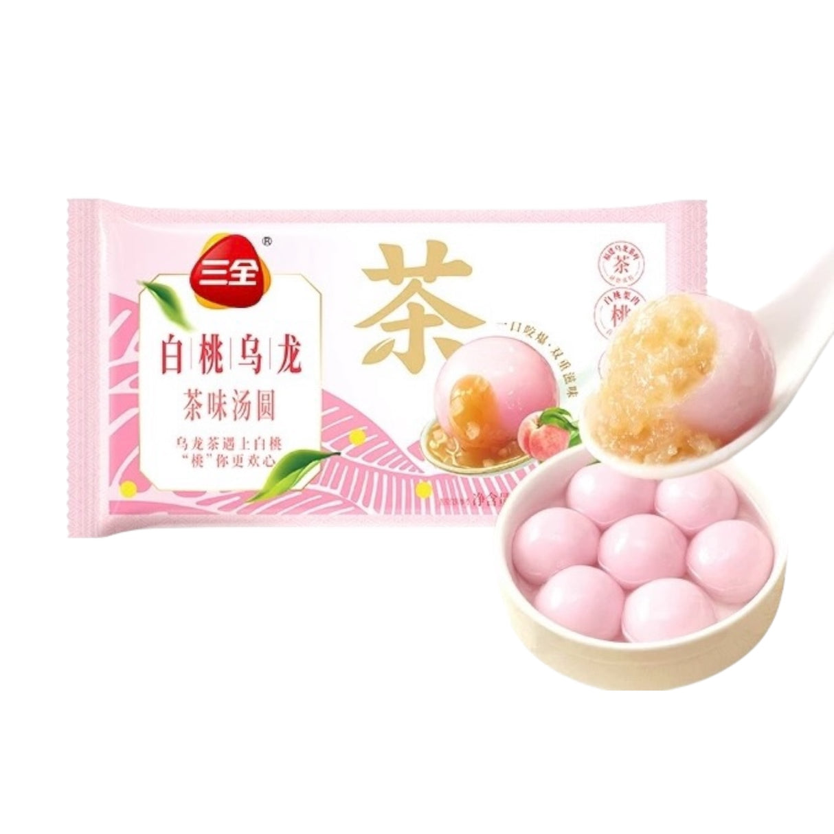❄️【三全】白桃乌龙 茶味汤圆