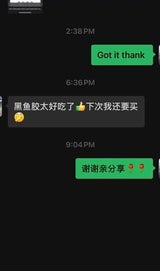 ❄️【TRULY FRESH】冰鲜野生黑鳕鱼下巴