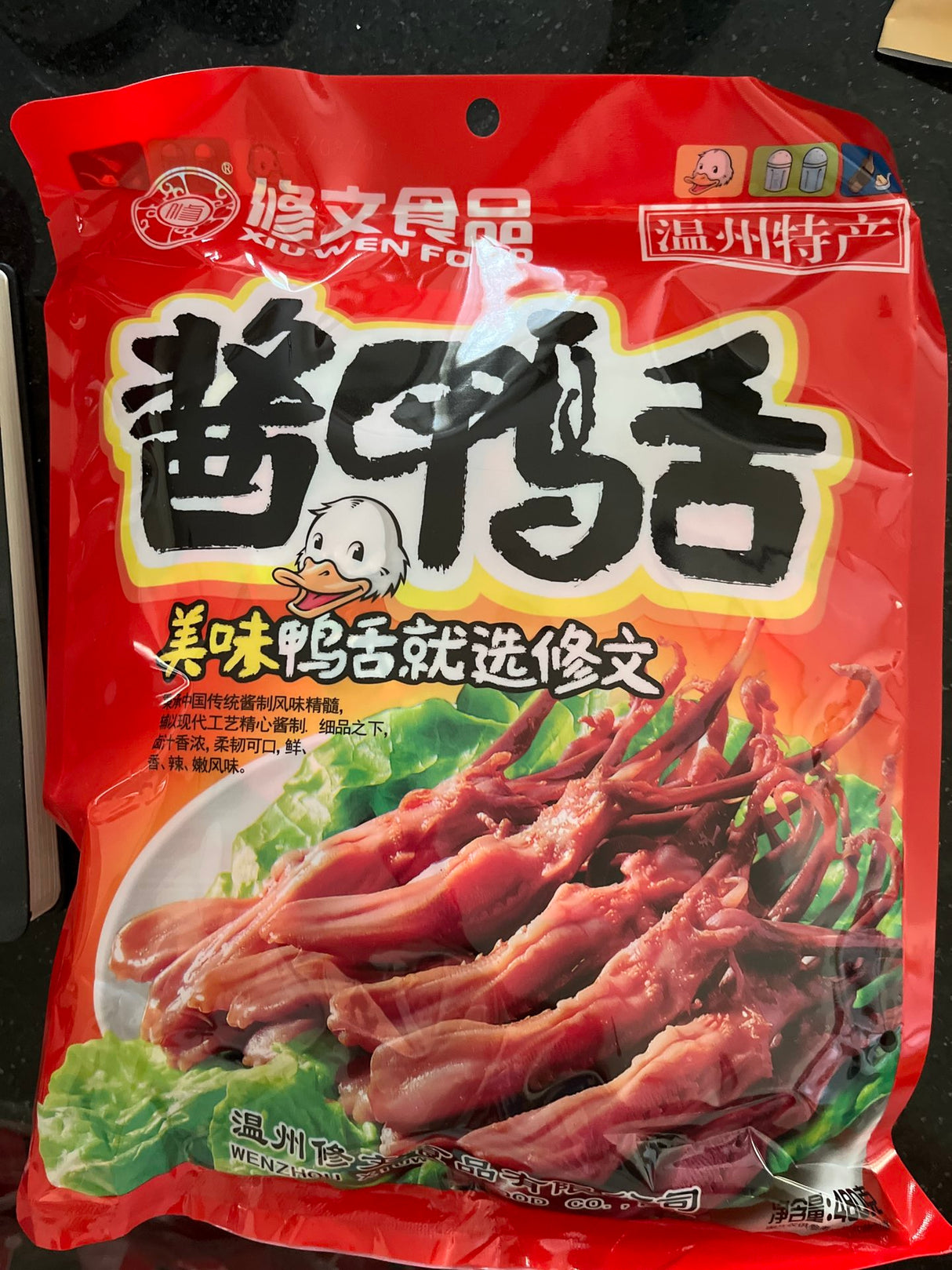 【修文】酱鸭舌 480克
