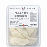 ❄️【金筷子】手工素水饺