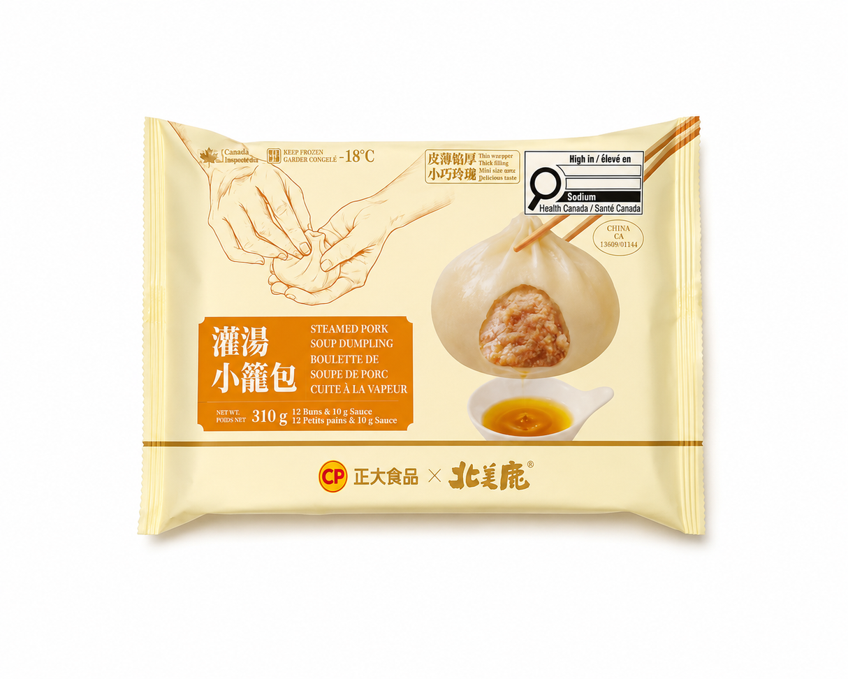 ❄️【北美鹿】灌汤小笼包