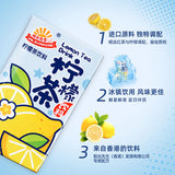 【阳光先生】柠檬茶 250ml*24盒