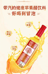 【天地一号】苹果醋饮料礼盒 650ml*4