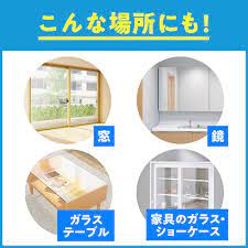 【KAO】玻璃清洁喷雾 400ml * 2