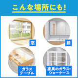 【KAO】玻璃清洁喷雾 400ml * 2